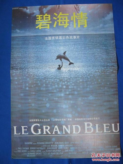 怎么做假阿巴拉契亚圣经学院文凭毕业证
